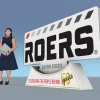 3D rendering of Roers Companies monument sign reading 'Building Success – Celebrating the People Behind 50 Years'